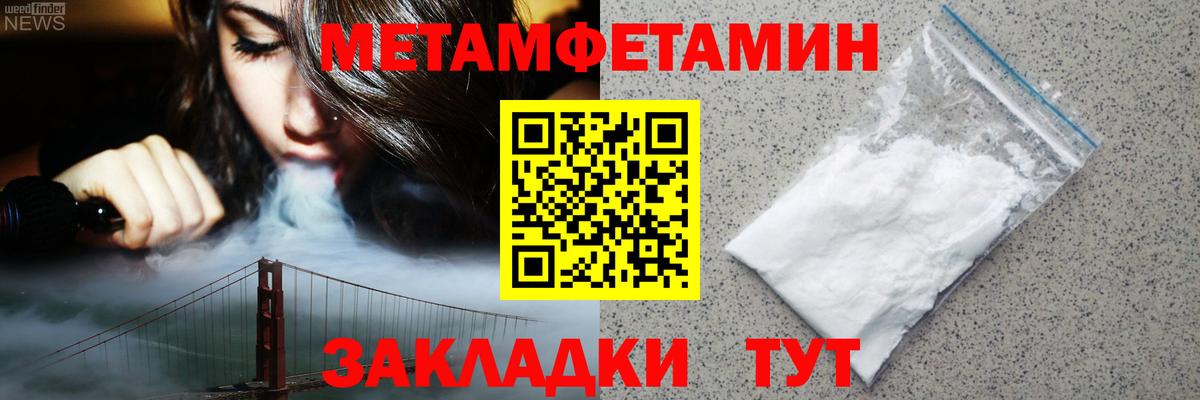 Amphetamine Розовый Кировск