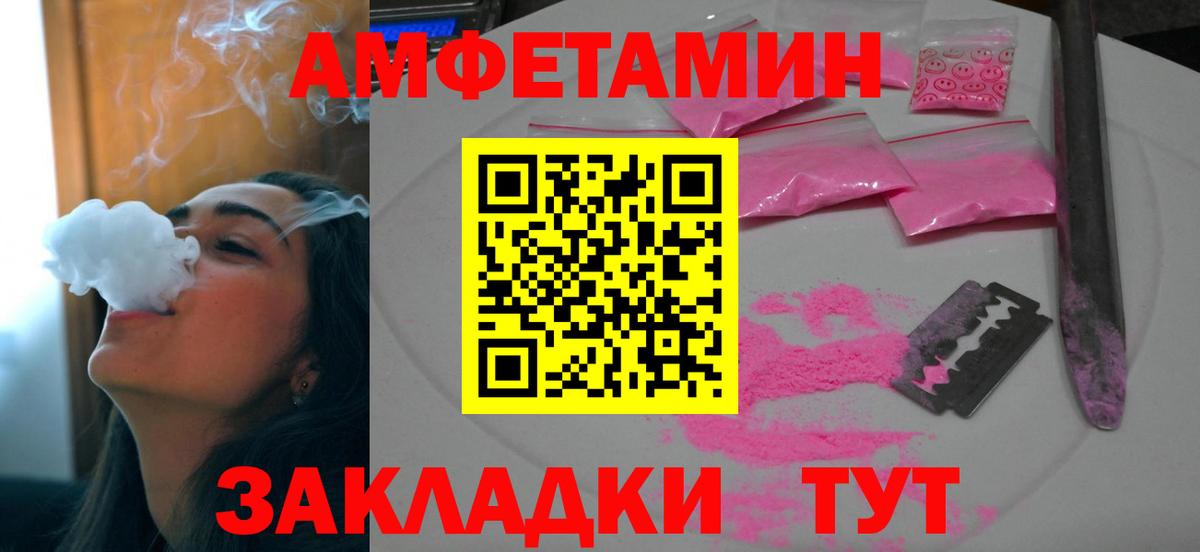 Кировск  ОМГ ОМГ зеркало  Вход с VPN  АМФ 97%  Амфетамин 