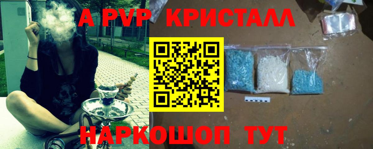 Альфа ПВП  Alpha PVP СК  Alpha PVP мука  Вход с VPN  Кировск  Alpha PVP VHQ 