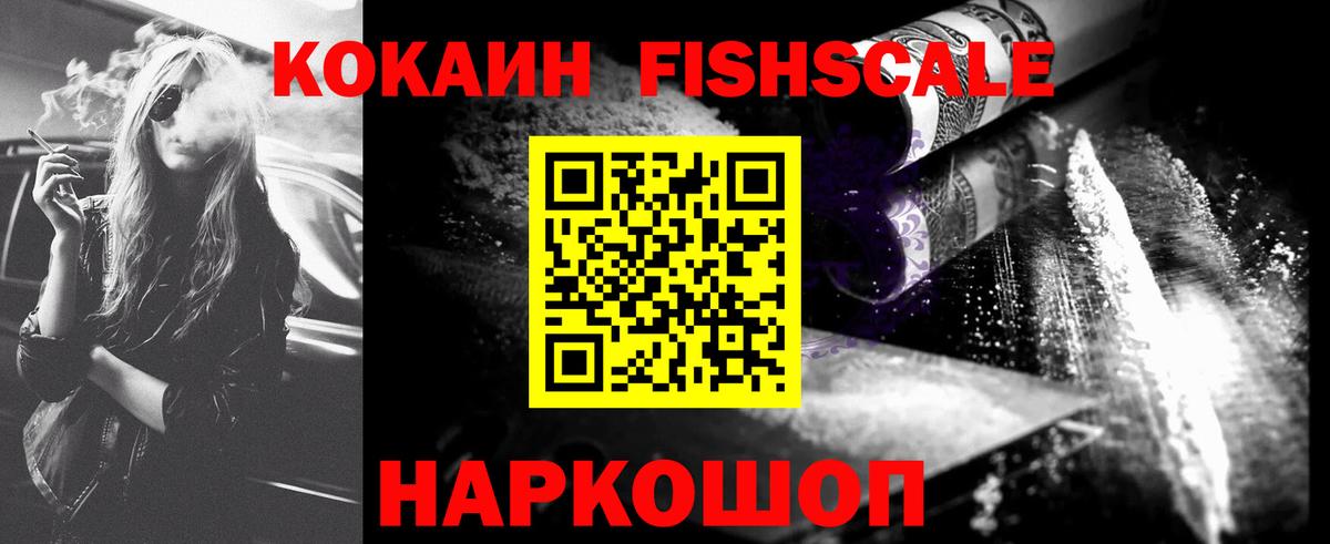 COCAIN Боливия  Кокаин 98%  Вход с VPN  Кировск 
