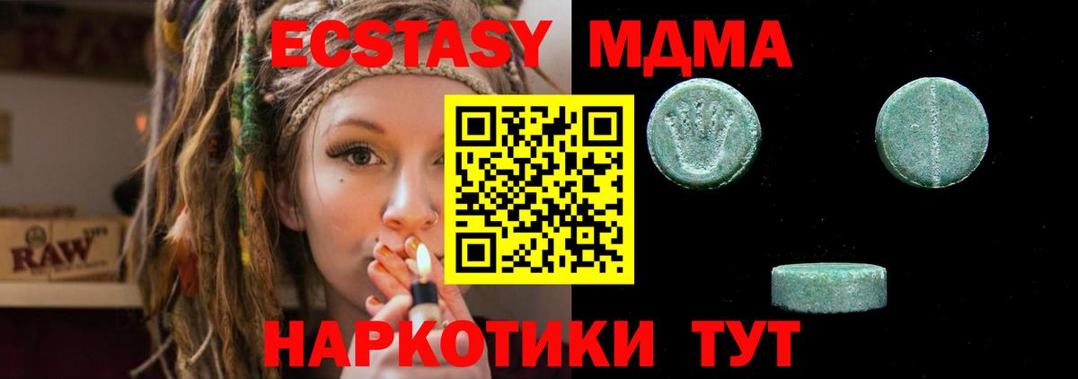 Кировск  ЭКСТАЗИ 300 mg  наркошоп  Экстази  Вход с VPN  ЭКСТАЗИ louis Vuitton 