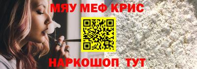 прущая мука Кандалакша