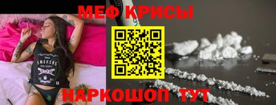 прущая мука Кандалакша