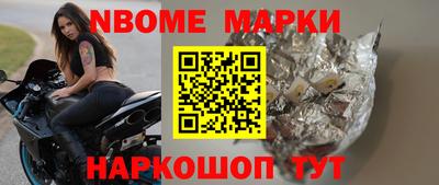прущие грибы Канаш