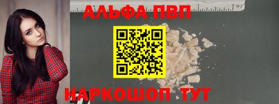 прущие грибы Канаш