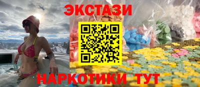 прущие грибы Канаш