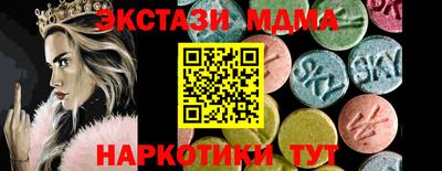 прущая мука Кандалакша