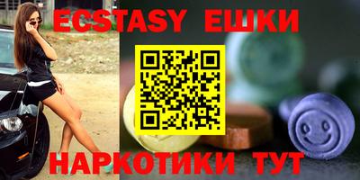 прущие грибы Канаш