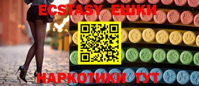 прущие грибы Канаш