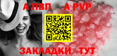 прущая мука Кандалакша