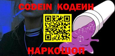 прущие грибы Канаш