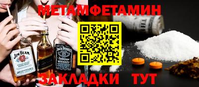 прущая мука Кандалакша