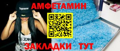 прущая мука Кандалакша