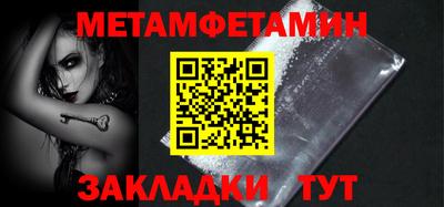 прущие грибы Канаш