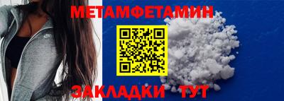 прущая мука Кандалакша
