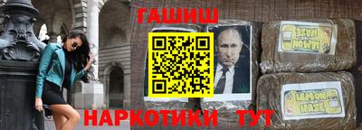 прущие грибы Канаш