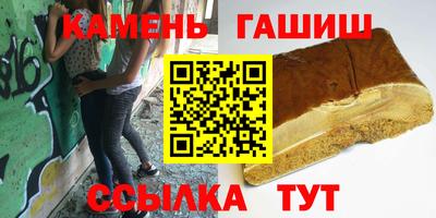 прущие грибы Канаш