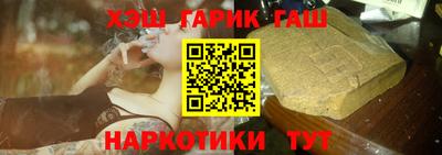 прущие грибы Канаш