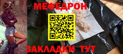 прущие грибы Канаш