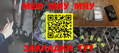 прущие грибы Канаш