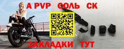 прущая мука Кандалакша