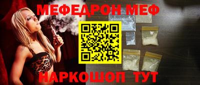 прущая мука Кандалакша