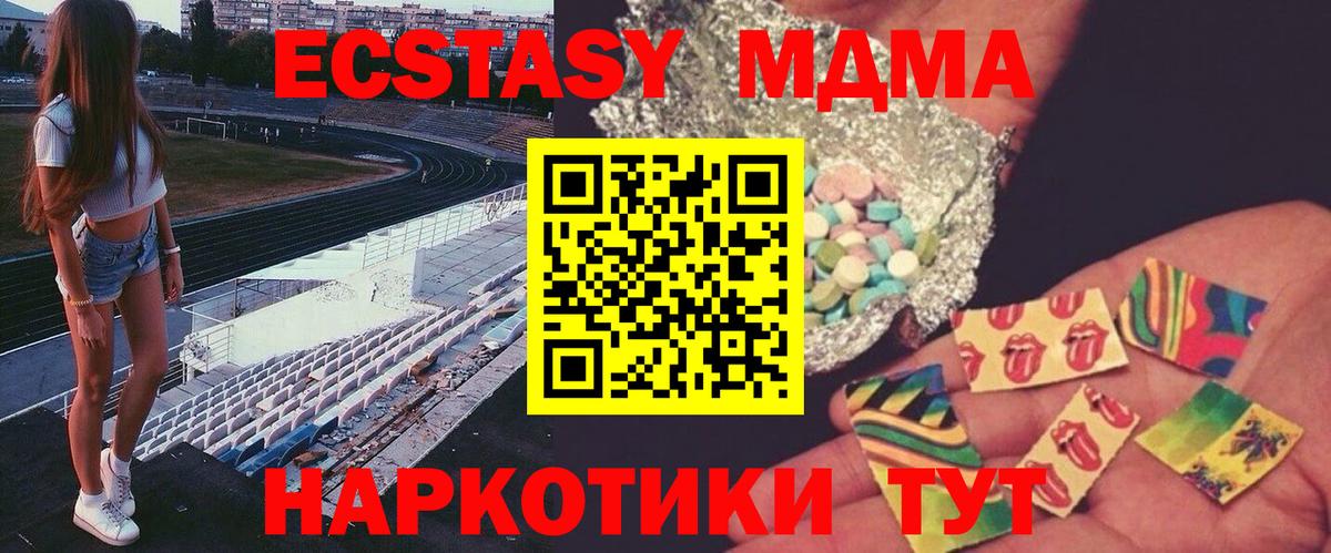 MDMA VHQ Кировск