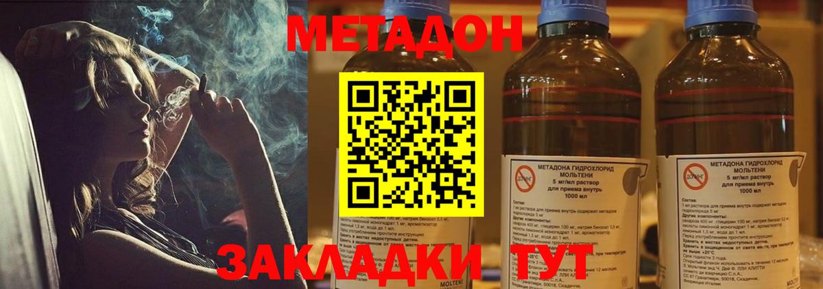 ГАШ  Меф  Кировск  Alpha-PVP СК   ГАШ  МЕФ кристаллы  МАРИХУАНА  Бошки Шишки  Вход с VPN 