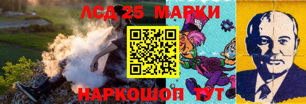 Кировск  купить наркотик  Марки 25I-NBOMe  Вход с VPN  Марки N-bome 1,5мг 