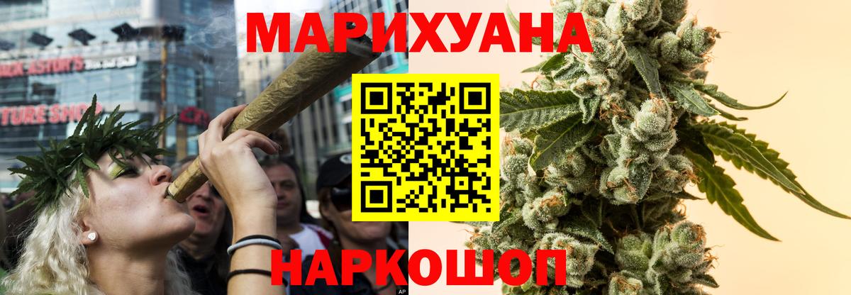 Шишки марихуана THC 21% Кировск