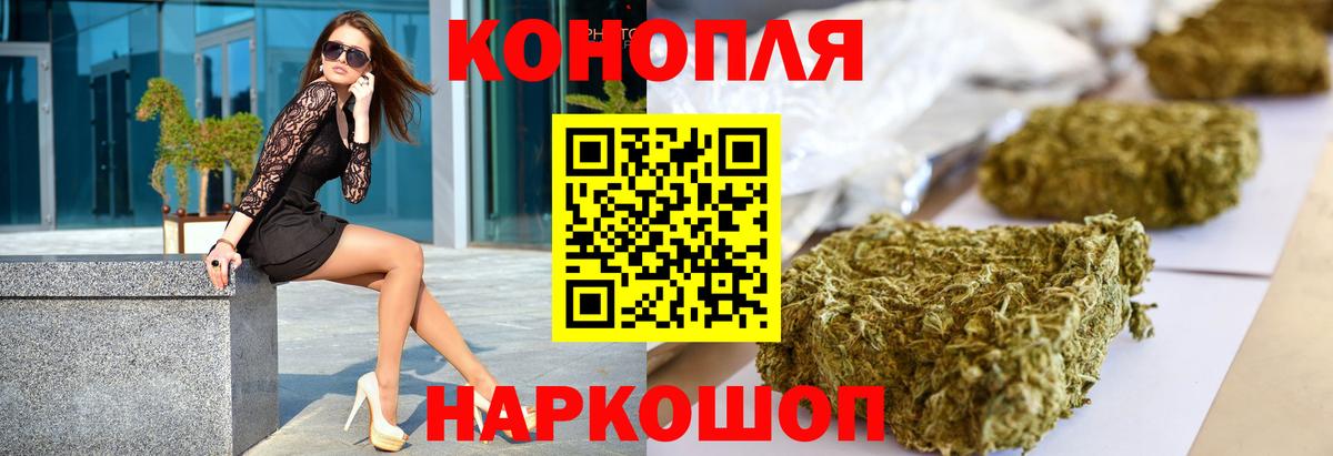 Кировск  Канабис планчик  Каннабис тримм  Вход с VPN 