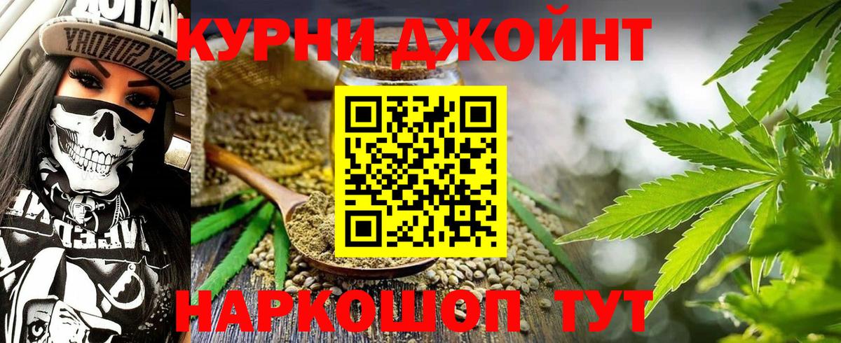 Меф мяу мяу Кировск